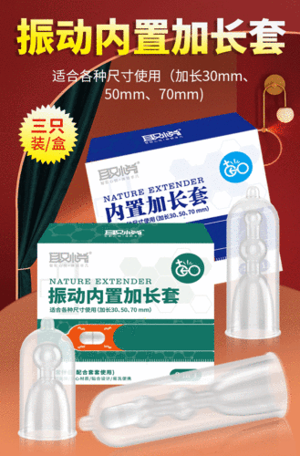 Delight built-in set extension set three-in-one wolf teeth crystal set simulation set adult sex toys wholesale