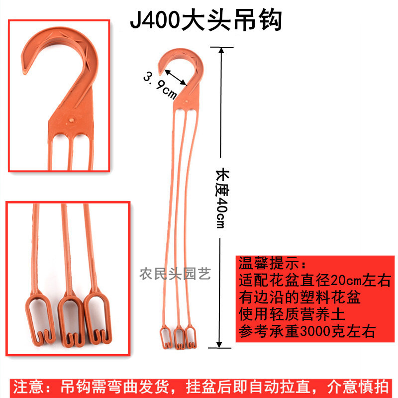 J400大头吊钩.jpg
