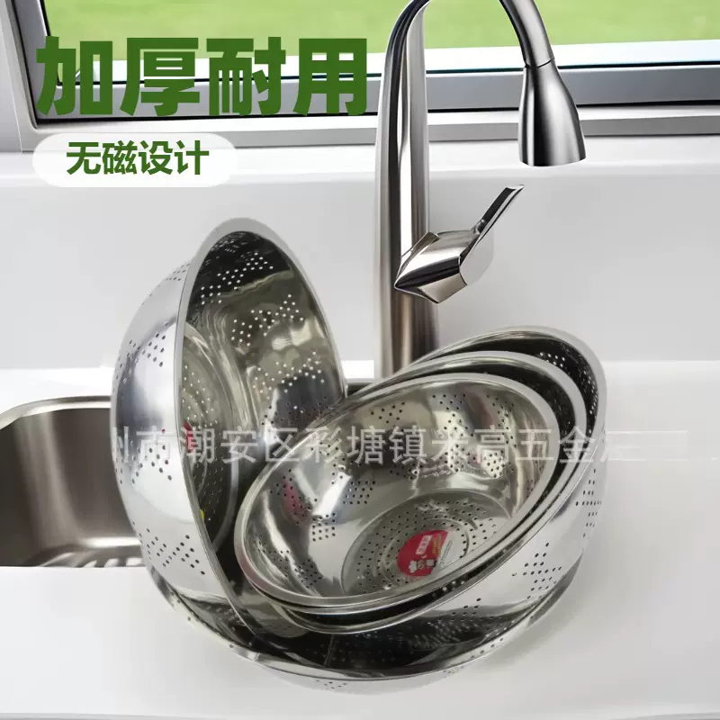 无磁不锈钢加厚洗米盆洗菜盆洗米筛淘米盆米筛三件套淘米盆蒸饭盆