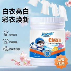 衣架;垃圾桶;垃圾袋