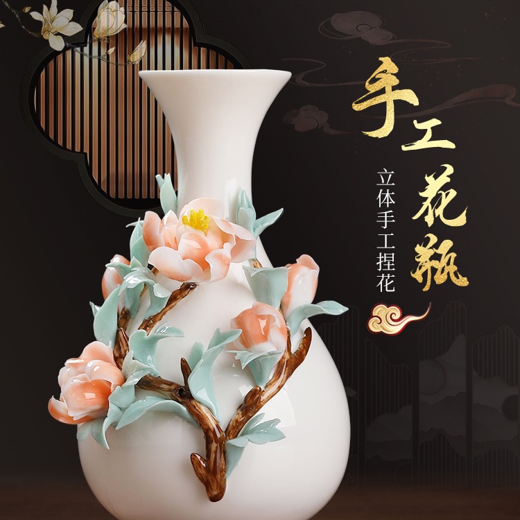 新中式陶瓷手工花瓶摆件客厅插花小瓷瓶轻奢感艺术装饰品