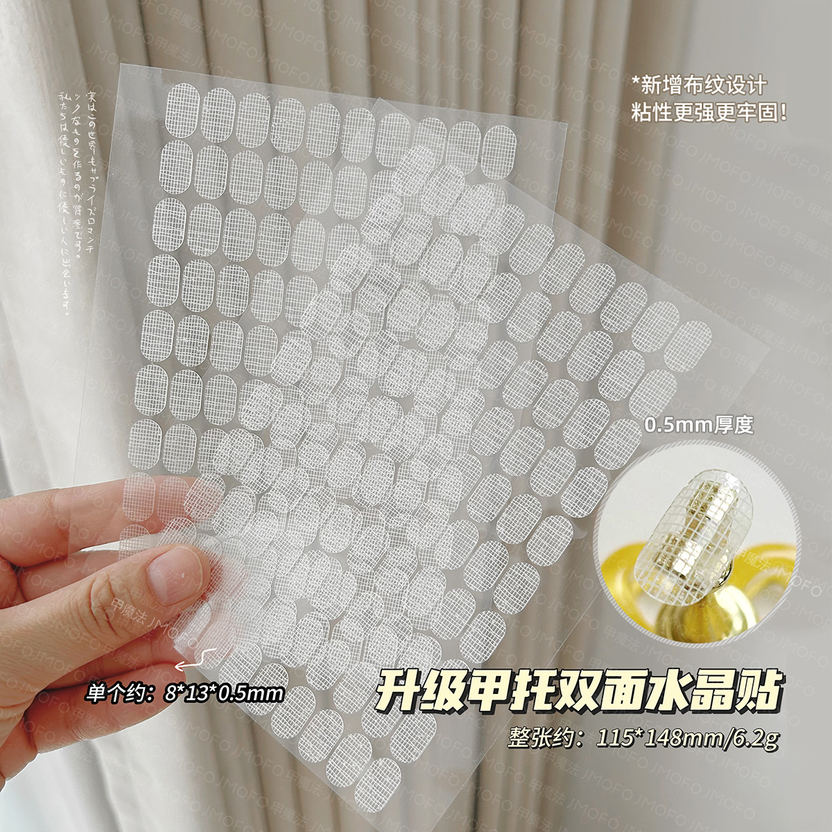 100 Adhesive Nail Art Stickers, Double-Sided Tape, Transparent, Traceless, Wearable Nail Clay Fixing Tool