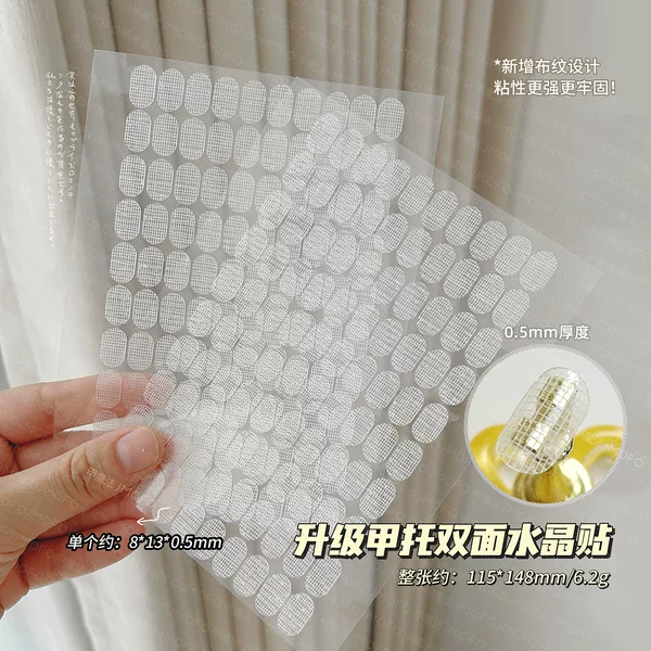 100 Adhesive Nail Art Stickers, Double-Sided Tape, Transparent, Traceless, Wearable Nail Clay Fixing Tool