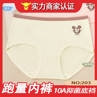 ��һ�ڃr�������203�����¿���Ů�W����50֧�o�����o��Ůʿ��ѝ