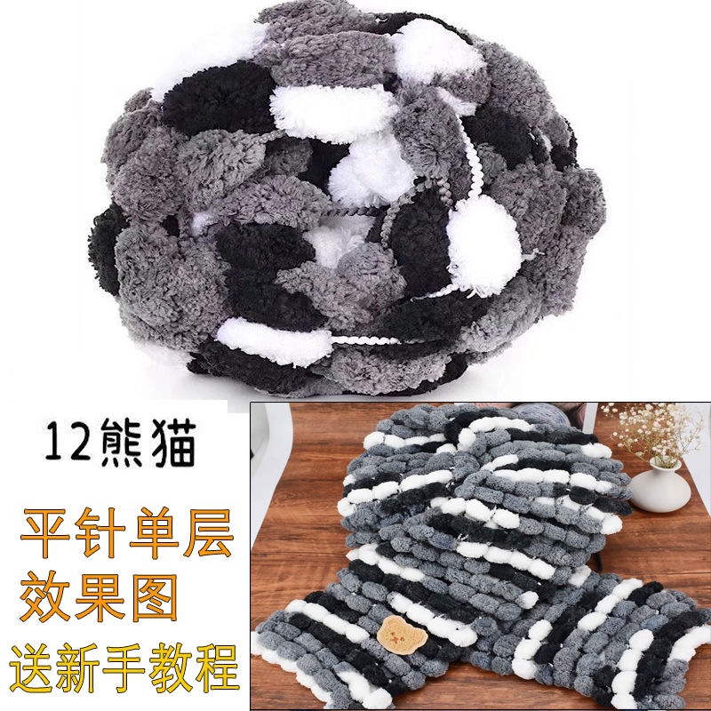 팬더 컬러 재료 팩_실볼 5개 + 도구 (뜨개질 스카프 1.6m * 16cm )