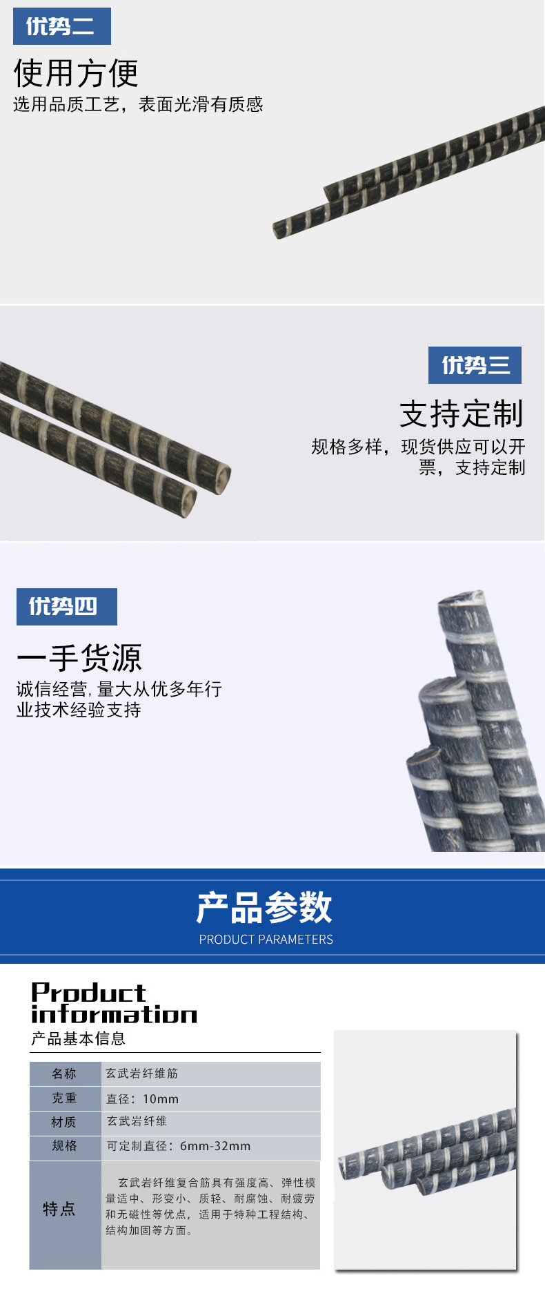 安捷碳纤维布2(确认的)_03