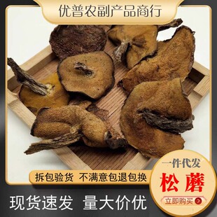 ��Ģ��؛�|���خa�ɹ���؛ճ�����ɶ�ճ�F��ɽĢ���ɿ�Ģ�خa500g