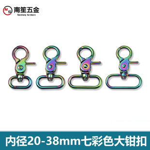 20-38mm�߲�ɫ���Q��  ����朽��h�� ��� �Ͻ�耳׿� ����