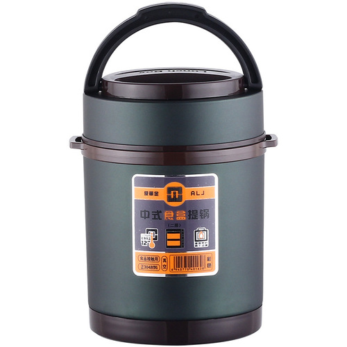 Insulated lunch box, stainless steel vacuum, large capacity food container, suitable for students and office workers, portable, household use, multi-layer carrying pot rice bucket