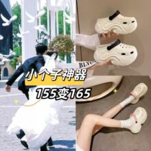 �Y���Ļ鼆�մ����߸߸�����ЬŮ���⴩�ɐۿ�ͨ���9CM������Ь