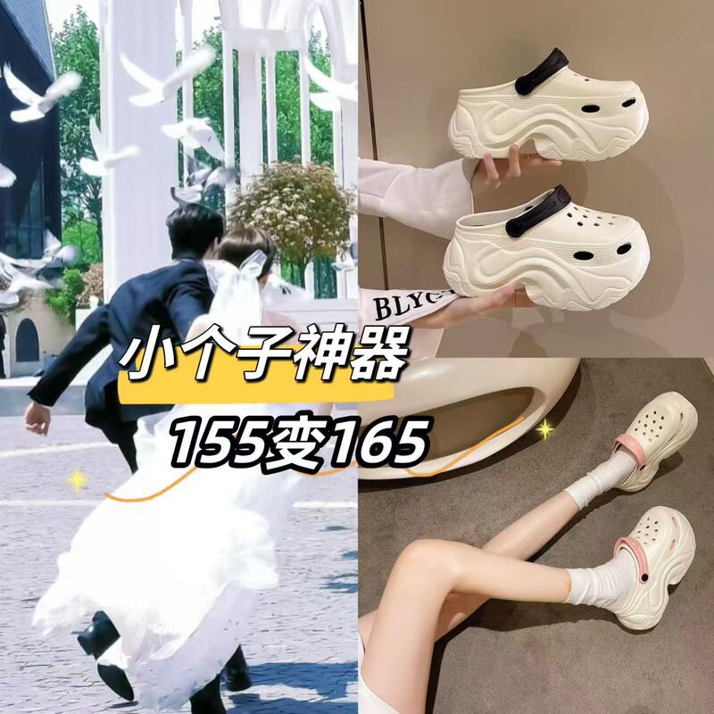 Women's Summer Wear Cute Cartoon Thick Sole 9CM Hole Slippers Women's Summer Wear Cute Cartoon Thick Sole 9CM Hole Slippers