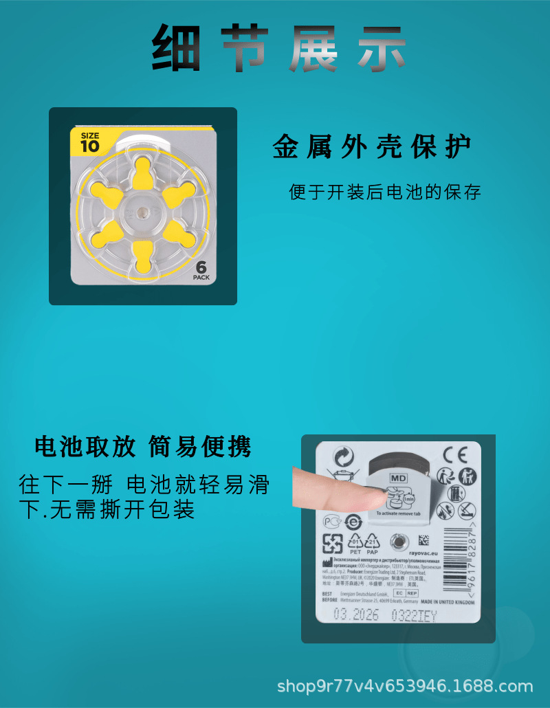 英雷 (1).png