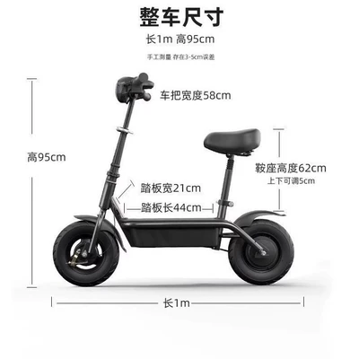 Women, Mobility Aid, Qatlanan elektrik skuterlər