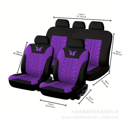 car seat cover four seasons, Universal seat cover