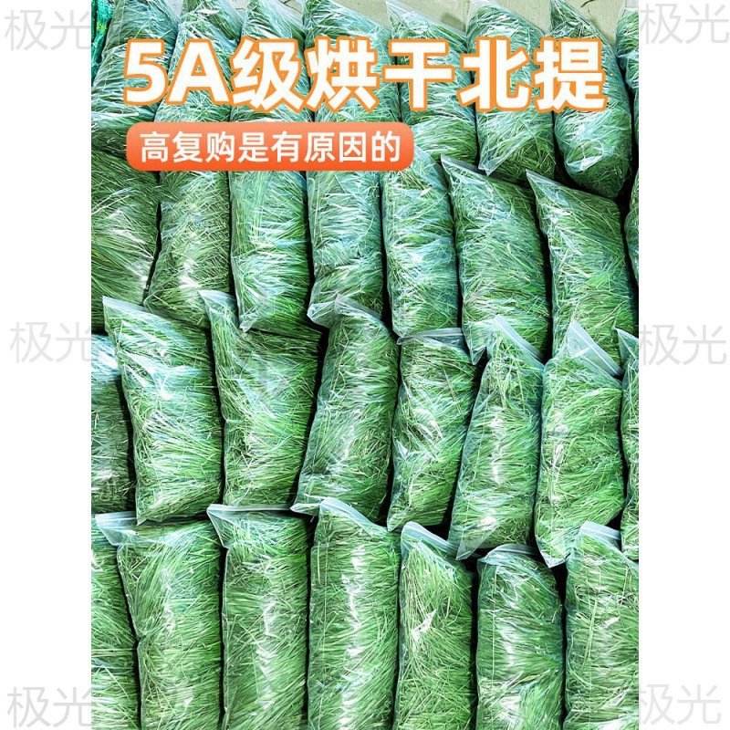 Rabbit Grass Timothy Hay Sun-Dried Dried Leaves North Guinea Pig Pig Feed Forage Rabbit Food Dropshipping Direct Sales