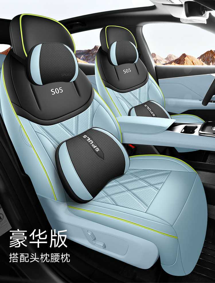 27 models of Changan Deep Blue S05 car seat covers, suitable for all seasons, with full coverage and breathable seat cushions