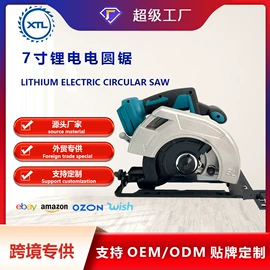 电链锯;手电钻;电动扳手