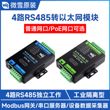 4·RS485�DRJ45��̫�W��POEģ�K Modbus�W�P ���I���x ���ڷ�����
