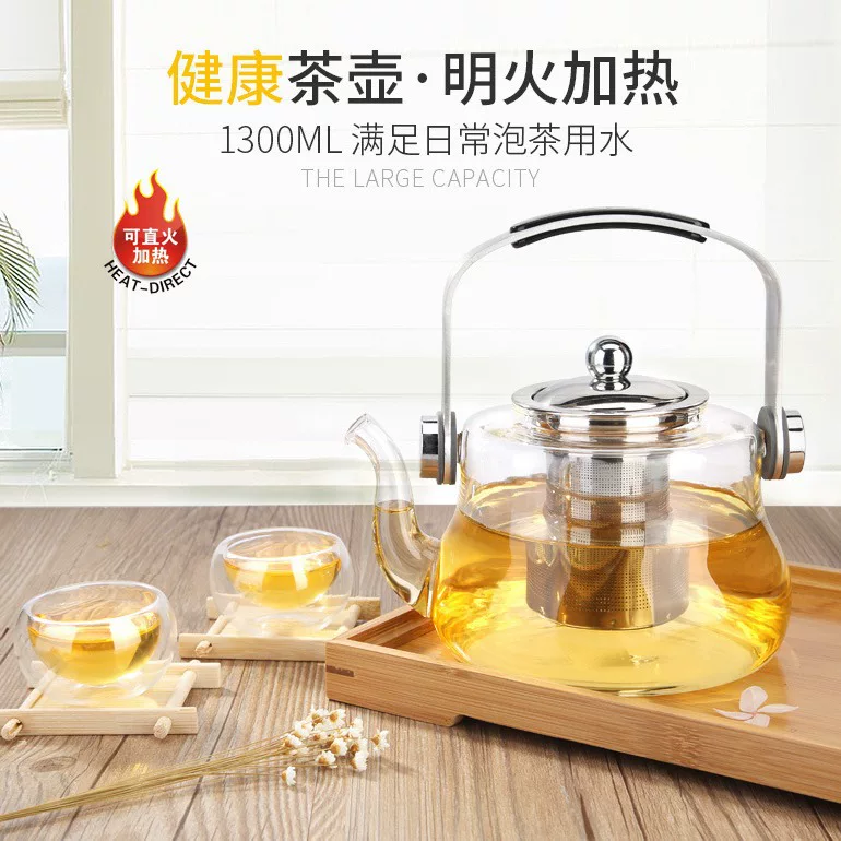 Glass teapot, flavored tea, can be steamed