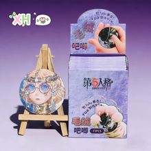 第五人格毛绒吧唧盲抽盲盒75MM谷子二次元动漫周边10+1徽章