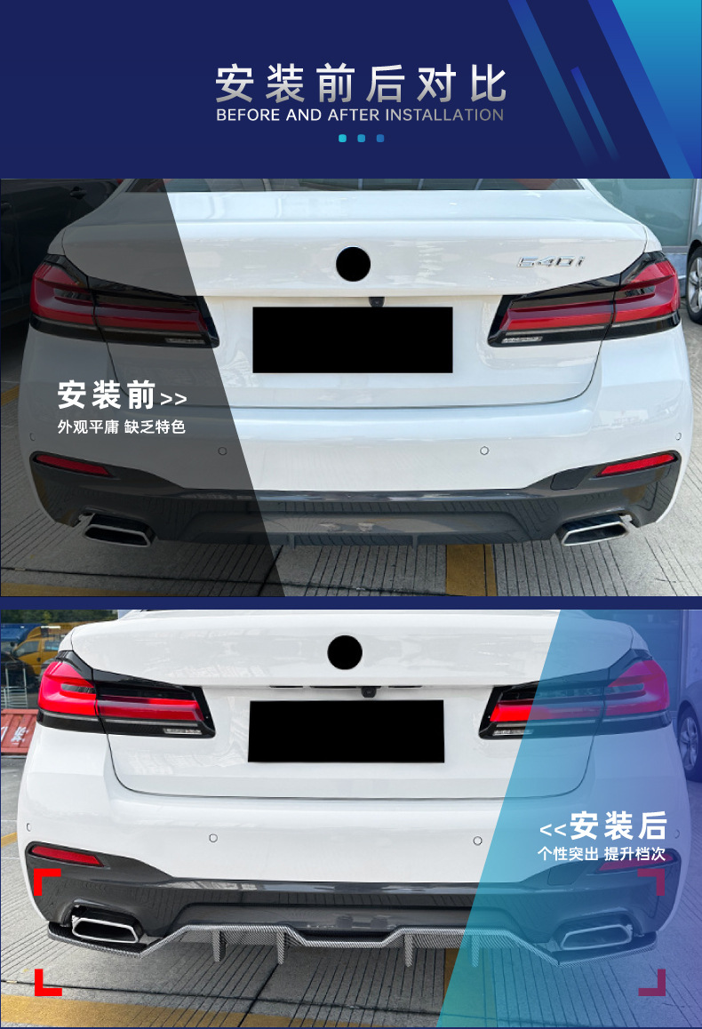 Suitable for Bmw 5 Series G30 G31 Sport Edition Mp Front Lip, Corner Light Eyebrow, Center Grille, Side Skirt, Rear Lip, Rear Wing Modification Parts