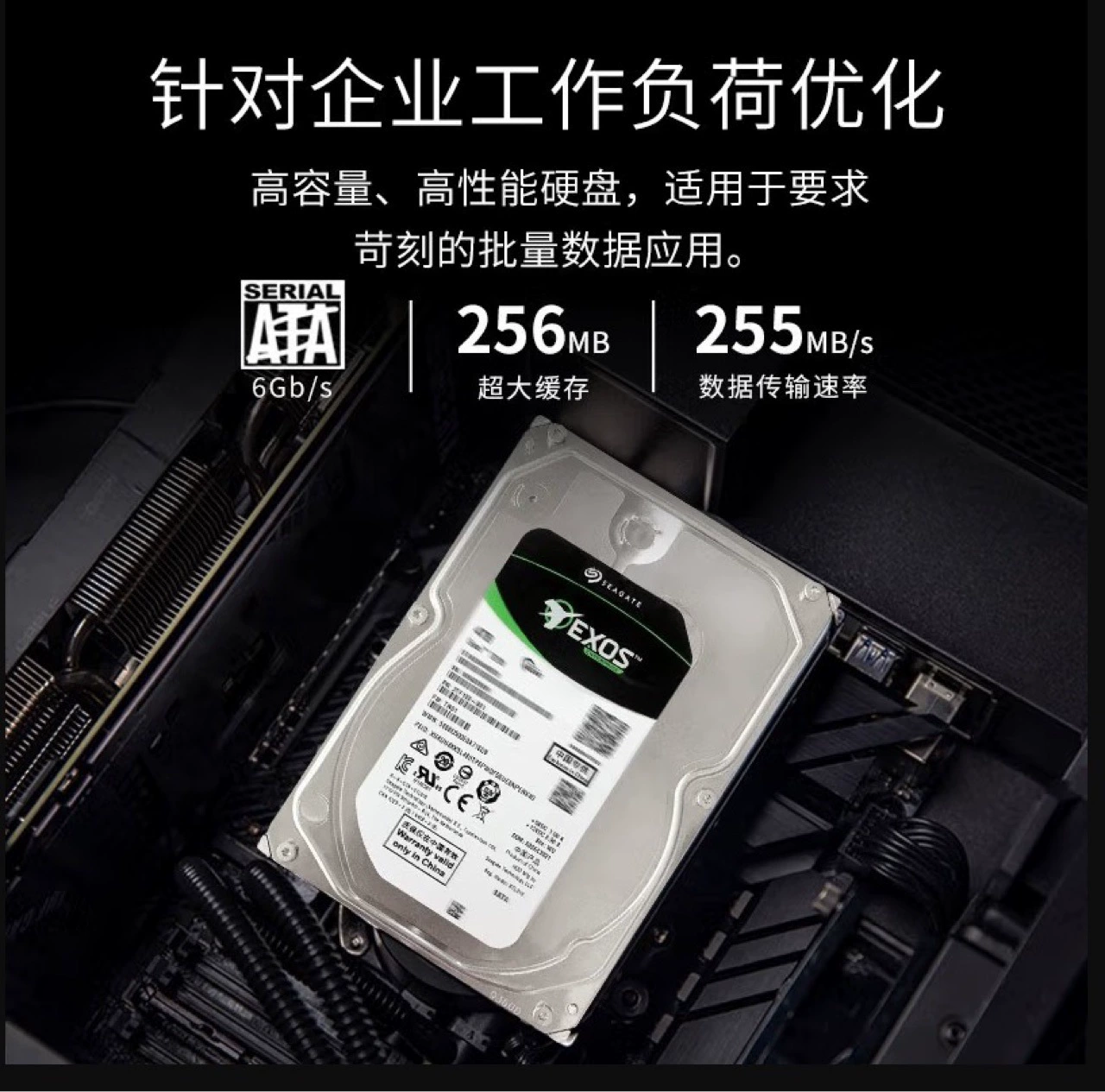 ST8000NM000A корпоративный механический жесткий диск 8 ТБ Galaxy NAS корпоративный 8 ТБ CMR жесткий диск
