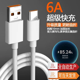 手机数据线;USB风扇;USB灯