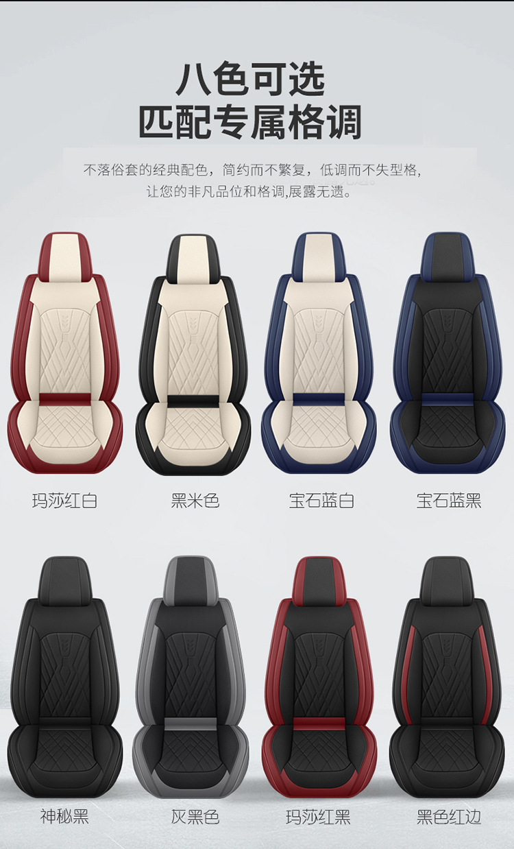 2024 New Cross-Border Temu Amazon Seat Cushion Full-Cover Perforated Leather Four-Season Universal Car Seat Cushion Cover Wholesale