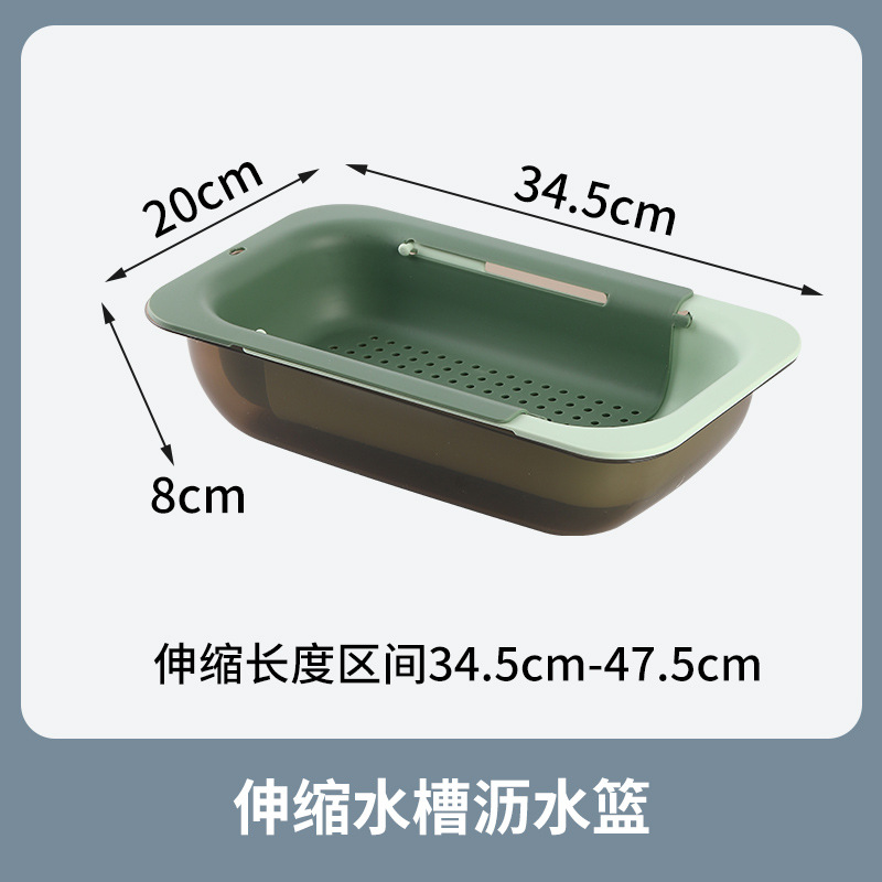 Fregadero de cocina retráctil de doble capa canasta de drenaje fregadero del hogar fregadero de almacenamiento estante de drenaje plato de fruta canasta de almacenamiento