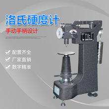 HR-300MR����Ӳ��Ӌ �¿�̨ʽģ�ߟ�̎��yԇ��ɫ��ɫ���ٙz�y�x