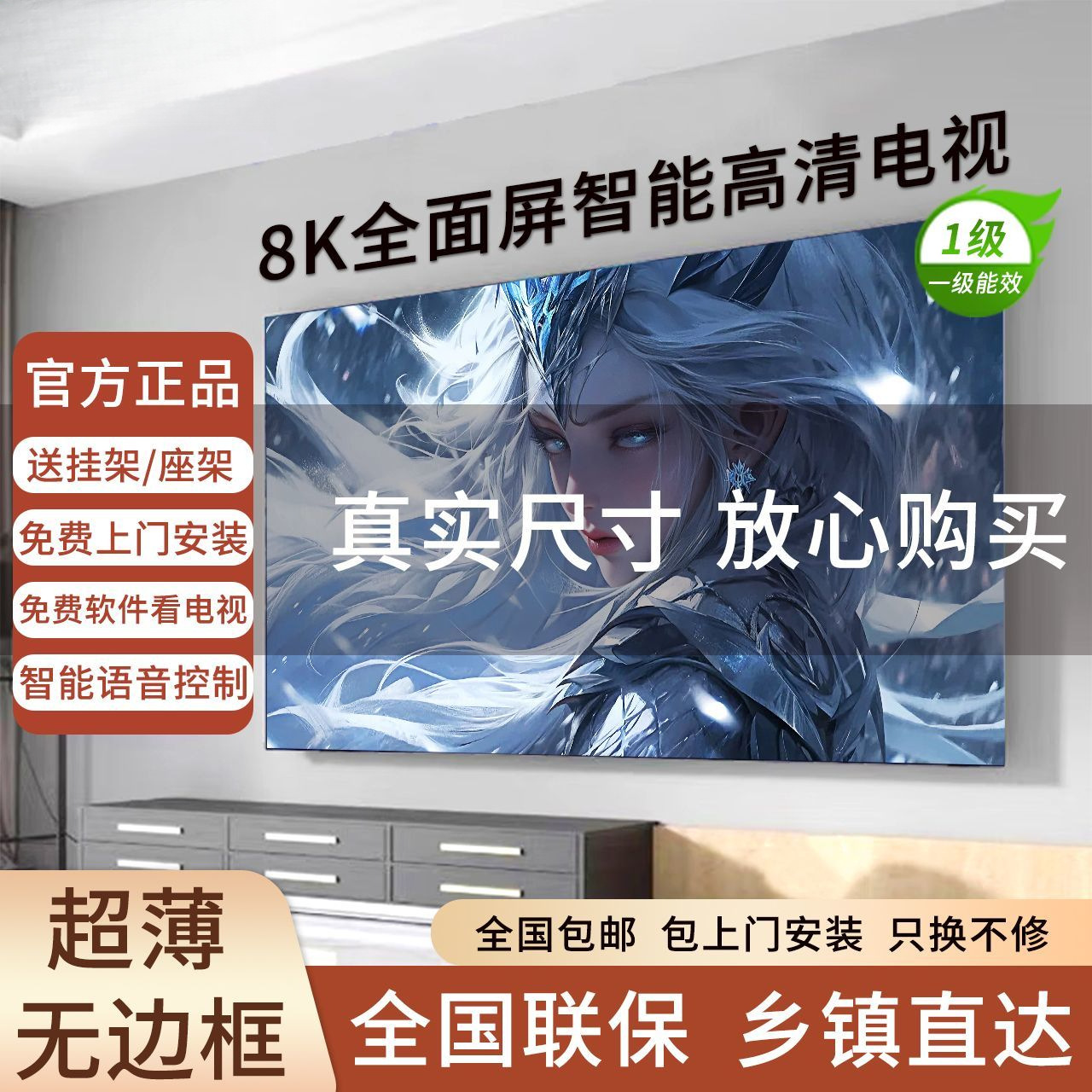 2026 New Model 8K Borderless Tv 75inch Standard 43inch 85inch Wifi65 National Standard 55 Factory Direct Sale
