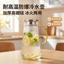 跨境直供冷水壶透明耐高温扎壶亚克力塑料壶家用餐厅酒吧果汁瓶