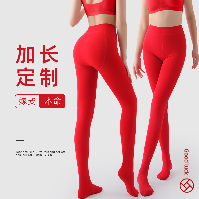 Red leggings women's wedding bride Autumn and Winter plus size fleece-lined thickened birth year chubby girl stockings pantyhose outer wear