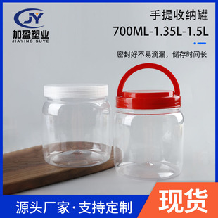 ����V��ƿ���Ϲ��_�Ĺ��޶�Ҏ��͸���ܷ�޸ɹ�1500ml�����ռ{��