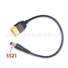 XT60ĸ�^�DDC5521 5525���^20AWG5A����o�˙C���O���늾�