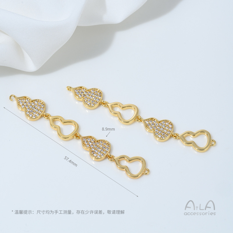 14K包金镶锆石蝴蝶葫芦樱花吊坠双吊手工diy珍珠手链项链吊饰配件|undefined