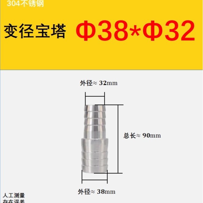 304 ステンレス鋼ダブルヘッドチューブジョイント、異径パゴダ大小ヘッド、ストレートチューブ、オイルパイプ、ホースジョイント|undefined