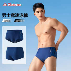 Kappa泳裤男专业竞速三角游泳裤小平角男士训练速干透气游泳装备