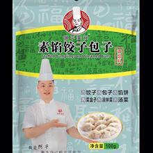 ��ƽ��ʳ���W���W��ӷ����l���ӷۼ�������{ζ�϶���ͬ��