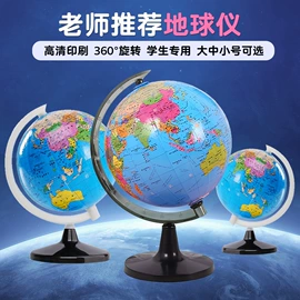 中性笔;笔记本记事本;科教玩具