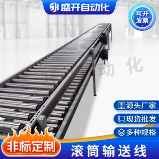 隧道炉高温线定制电加热不锈钢网带烘干线车间带式流水线烘干机