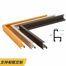 铝合金平面线条金属相框画框广告装饰相框简约外框线条油画框画框