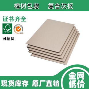 ���ܶ��p�Ұ弈1.5mm2mm3mm���ĻҰ弈̨�v�ļ��A���b�м���