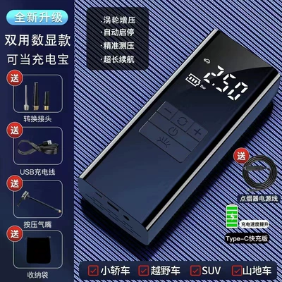 Car Emergency Starting Power Supply Hava nasosu - wireless-digital-display-power-bank-air-pump
