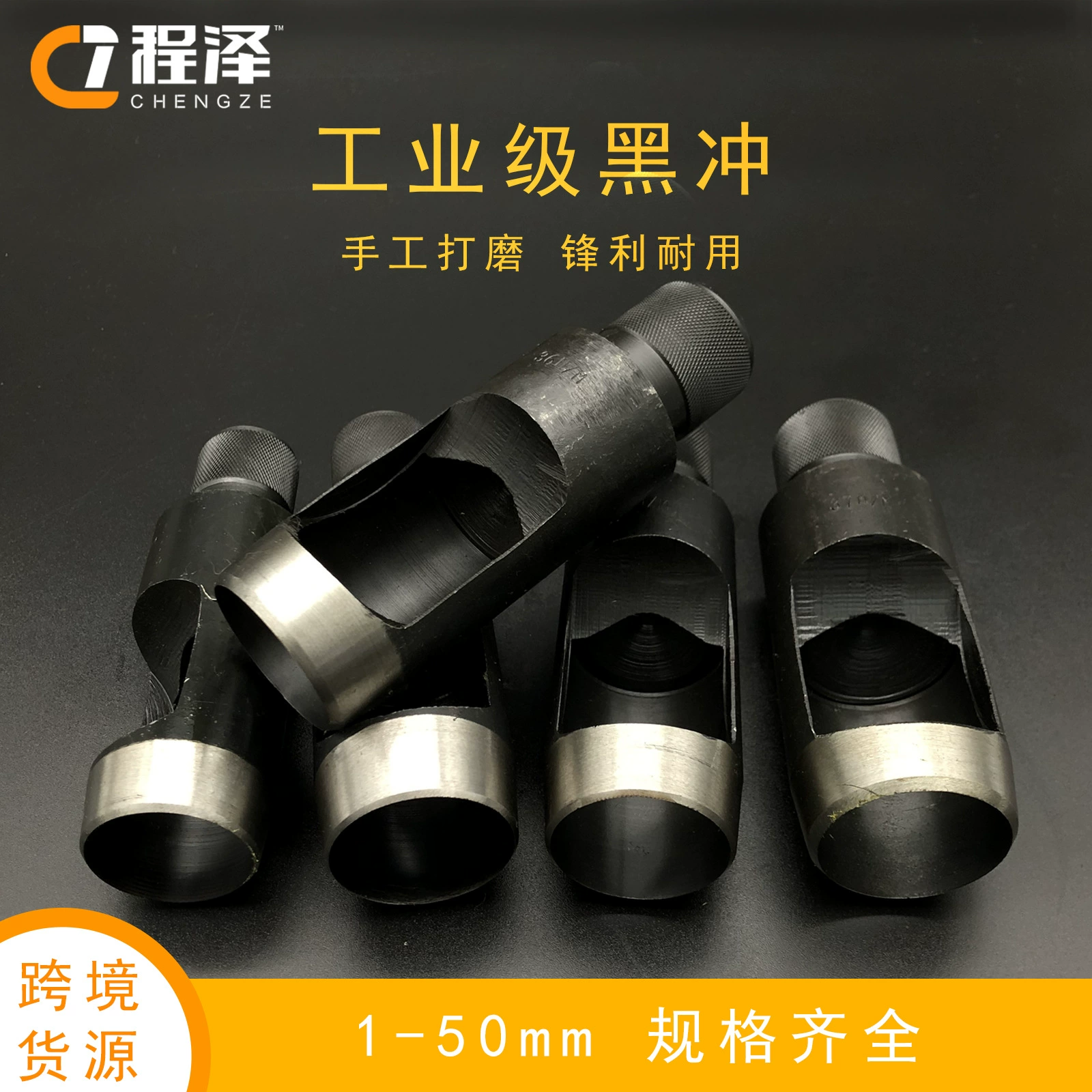 Черный удар пояса штамповки кожаный инструмент Немецкое долото штамповки ручное ушко долото штамповки круглый штамповки штамповочный перфоратор