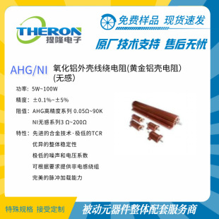 AHG �o�� �S���X�����/�����X�⚤���@��� 5w~100w_�Ϻ���¡�