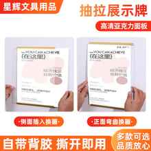 铝合金A3广告海报免打孔相框职务卡A4证书教师简介展示墙磁吸画框