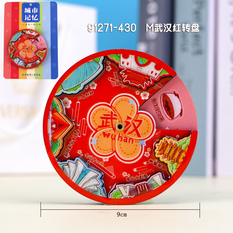 武汉冰箱贴城市地标木质三层磁吸冰箱贴文创礼品旅游景区纪念品|undefined