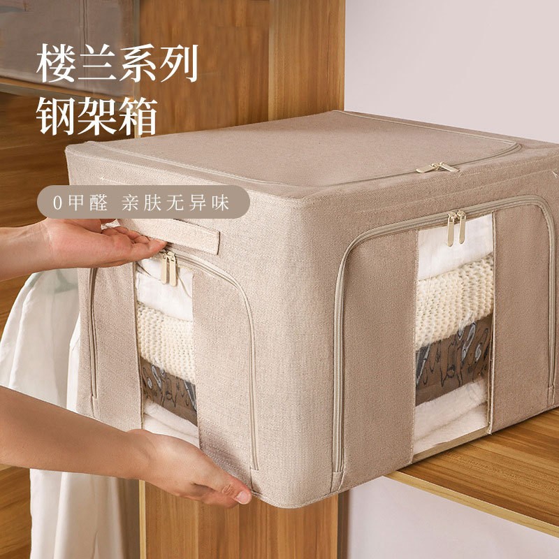 楼兰收纳箱加粗钢架衣柜可视收纳箱家用无味可水洗搬家整理百纳箱
