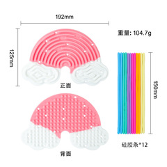 メーカー現物新商品雲虹解圧板空間感覚解圧板児童知育玩具パズルねじり